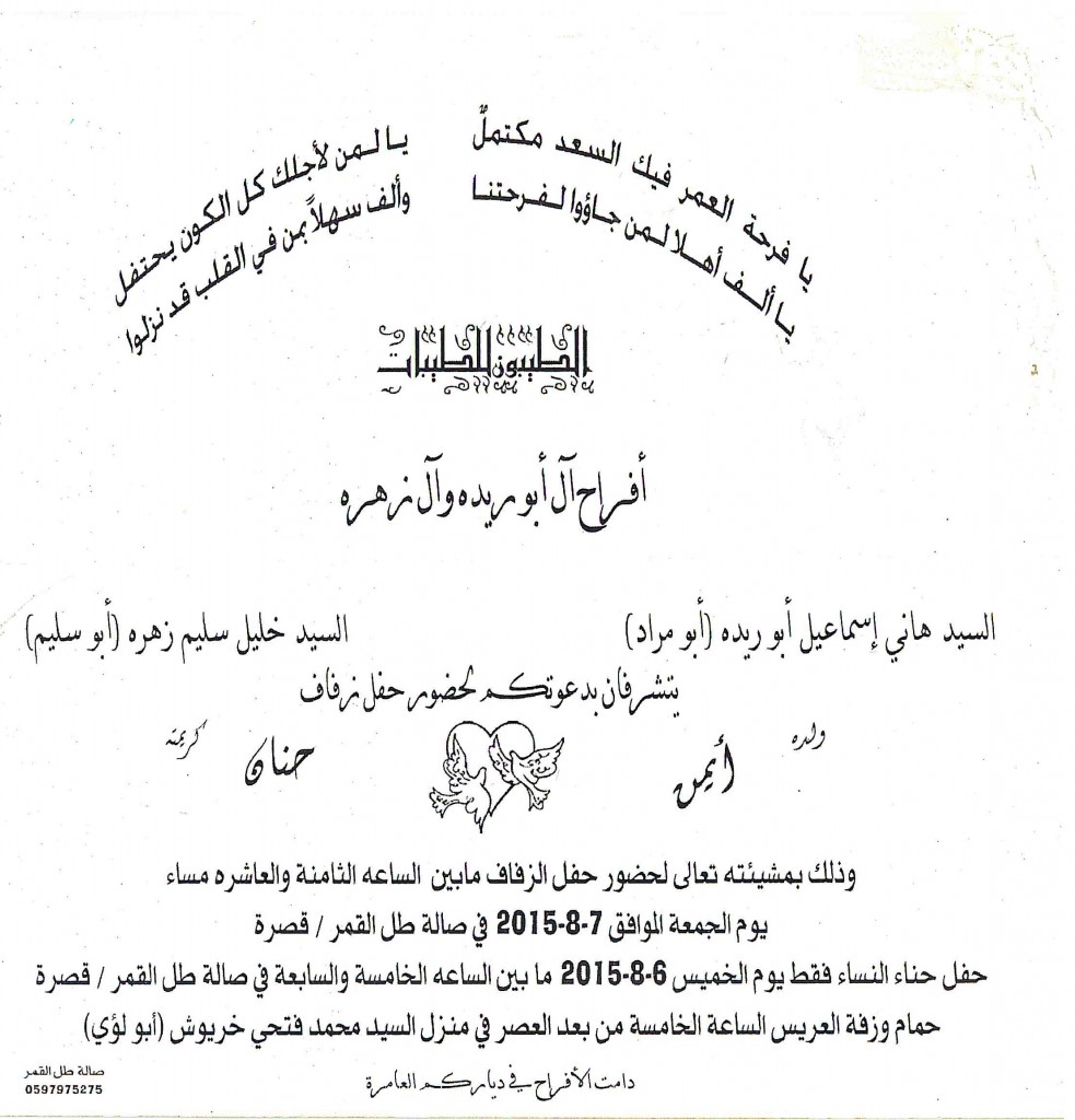 doc00413320150801154929_001