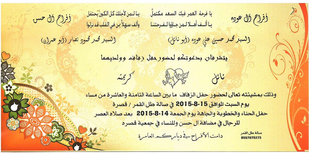 doc00482020150811164715_001