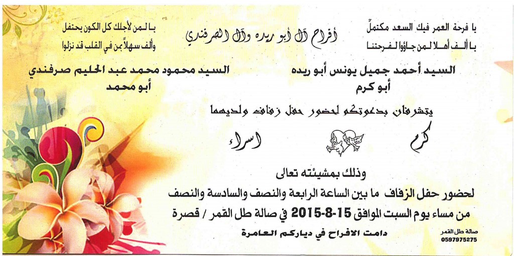 doc00482220150811164812_001
