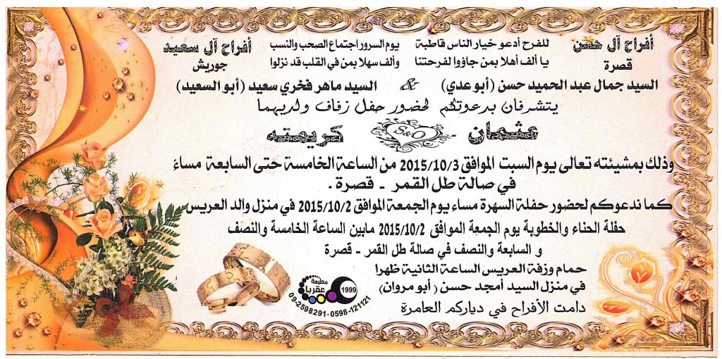 doc00568020150928083023_001
