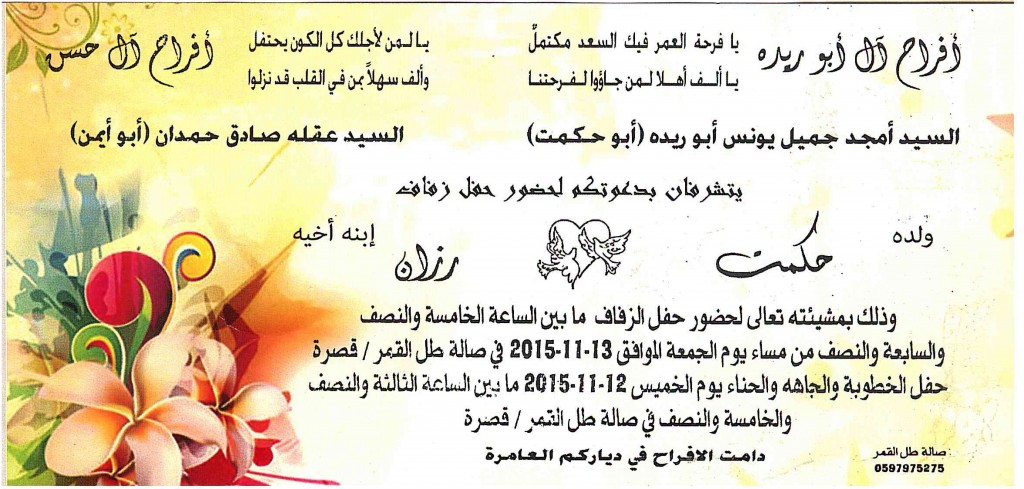 doc00570420151109061241_001