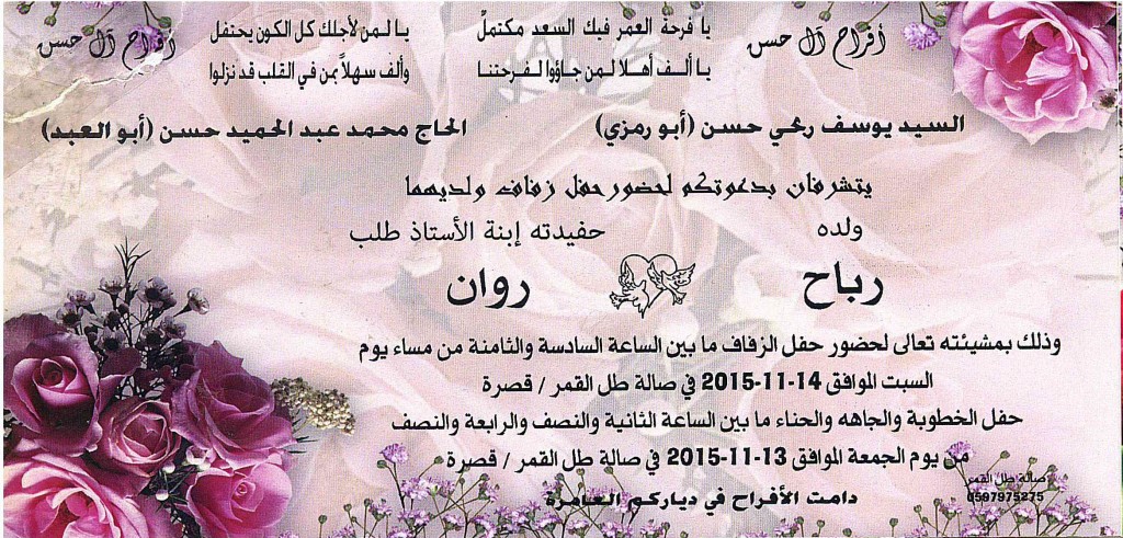 doc00570620151110055657_001