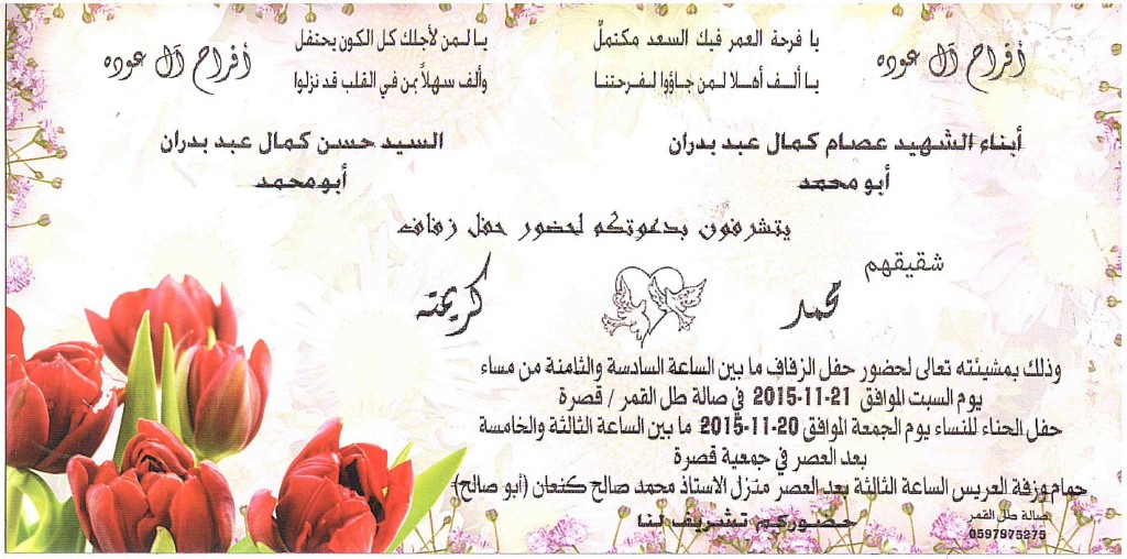 doc00570820151118113739_001