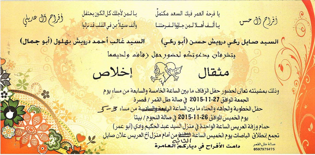 doc00572020151124114437_001