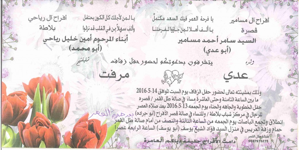 20160512084141659_0001