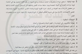 إعلانات توظيف