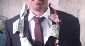 تهنئة للشاب محمد فايز يوسف مسعود بمناسبة الزواج