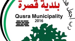 عمل تطوعي