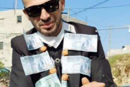 تهنئة للشاب محمد عدلي محمد ابو رزق بمناسبة الزواج