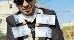 تهنئة للشاب محمد عدلي محمد ابو رزق بمناسبة الزواج