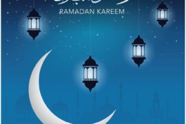 تهنئة بمناسبة حلول شهر رمضان المبارك 2021