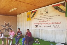 الترتيبات والتحضيرات لحفل تكريم طلبة الثانوية العامة 2020 – 2021