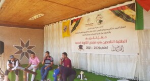الترتيبات والتحضيرات لحفل تكريم طلبة الثانوية العامة 2020 – 2021