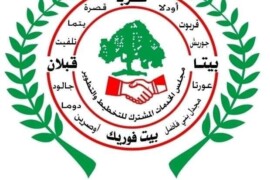 اعلان هام بخصوص دوام شحن المياه