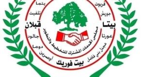 اعلان هام بخصوص دوام شحن المياه