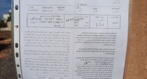 إخطارات بوقف بناء منازل وصلت للمواطنين في منطقة القعدة والمنطقة الشرقية من بلدة قصرة