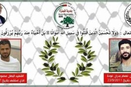 تهنئة بمناسبة حلول العام الجديد “2022”