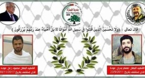 تهنئة بمناسبة حلول العام الجديد “2022”