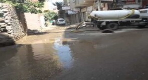 تنبيه للمواطنين بخصوص تفريغ مياه الصرف الصحي في الشوارع