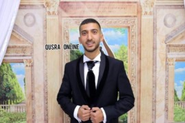 تهنئة للشاب امين يوسف ابو ريدة بمناسبة الزواج