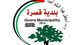 الموقع الرسمي لبلدية قصرة