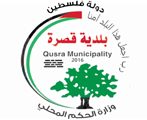 الموقع الرسمي لبلدية قصرة