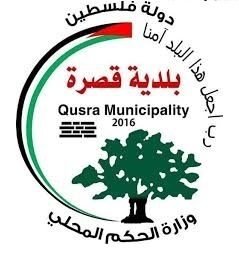 الموقع الرسمي لبلدية قصرة